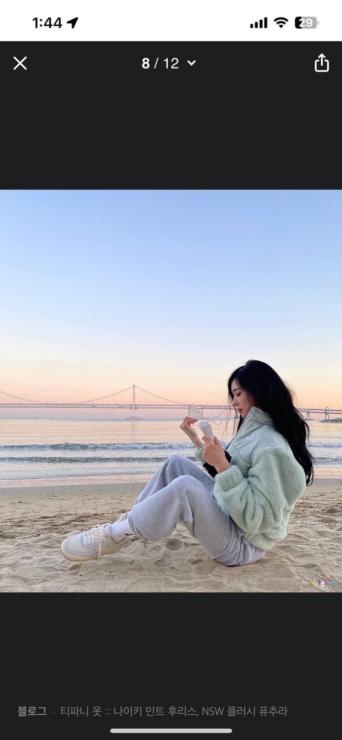 나이키 푸츄라 플러시 후리스 민트 그린 티파니후리스 상품이미지2