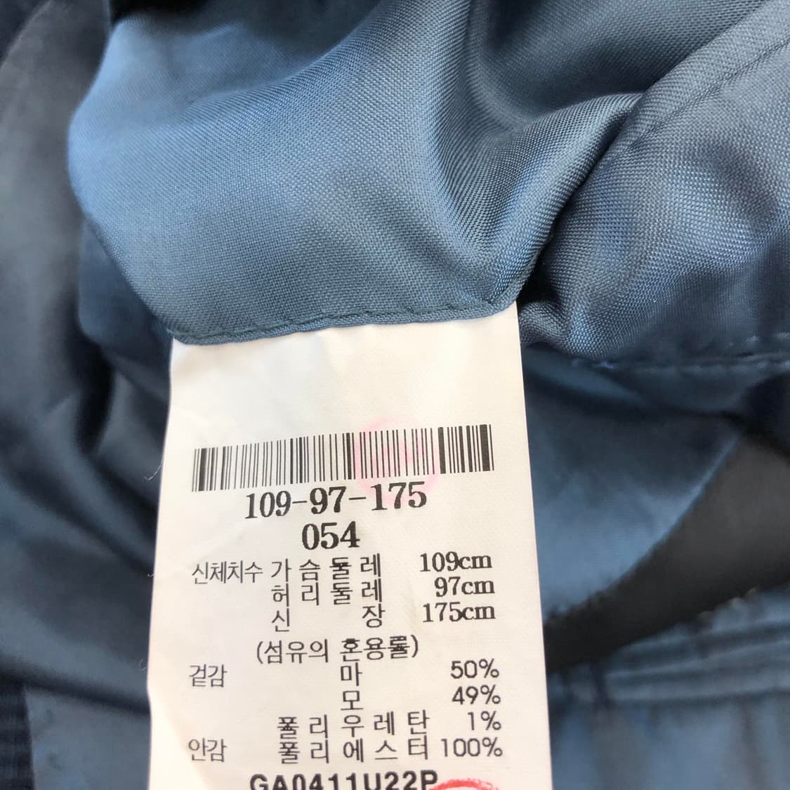 갤럭시 수젤로 시어서커 콜롬보 이태리원단 자켓 110 상품이미지9