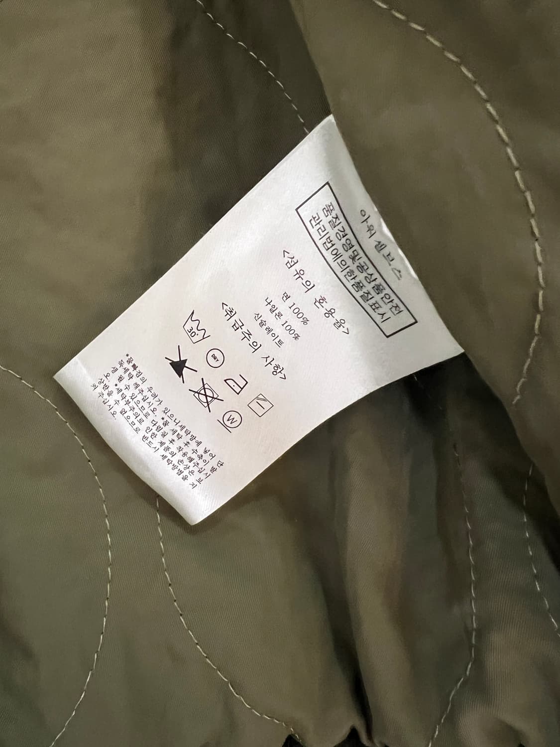 아워셀브스 ma-1 자켓 올리브 색상 3사이즈 상품이미지5