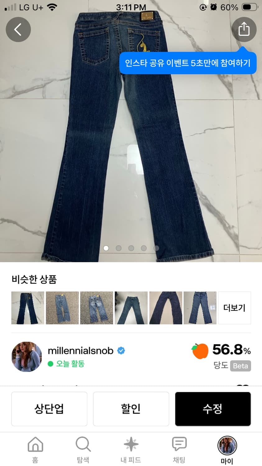 잼잼님 상품이미지2