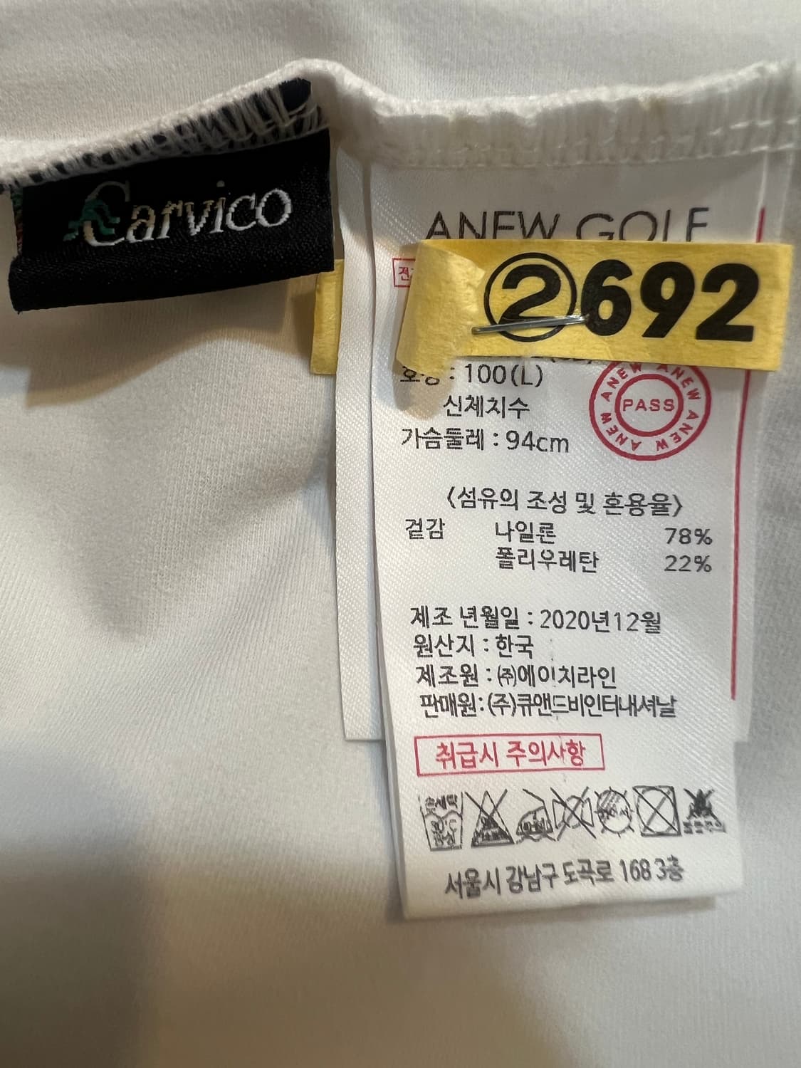 어뉴골프 여성 기능성 이너티셔츠 트레이닝티셔츠 상품이미지7