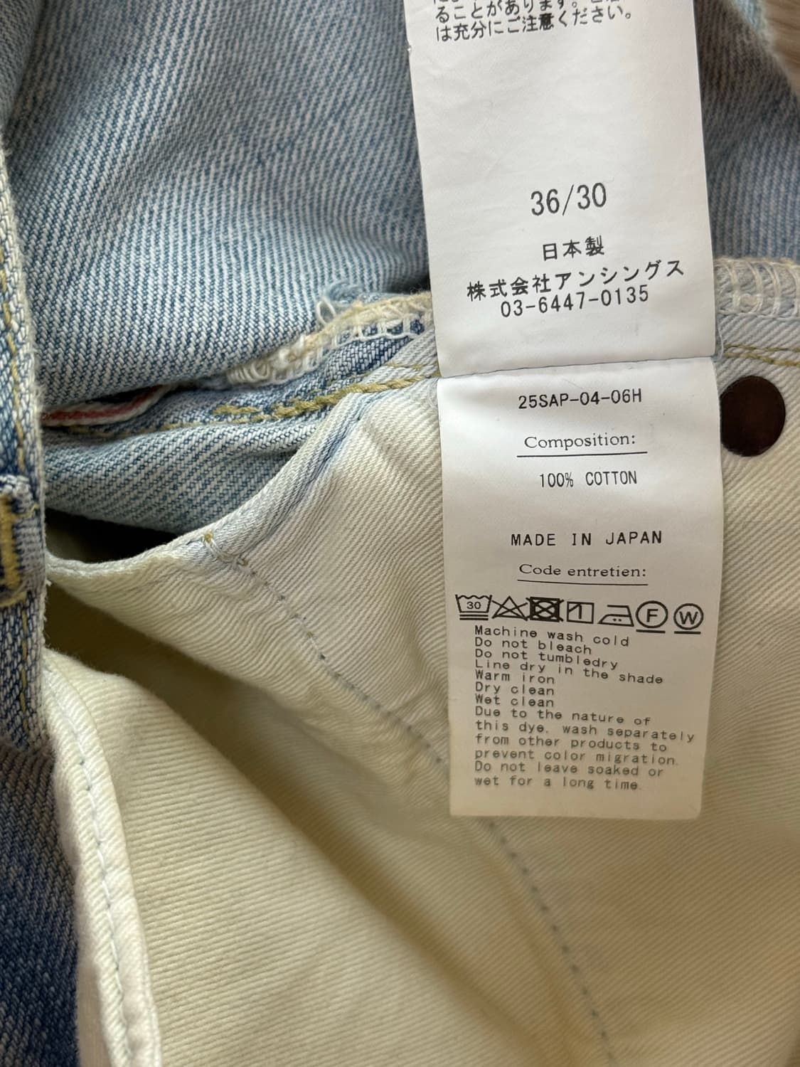 [36x30]25 아프레쎄 No.37 블리치 데님 상품이미지10