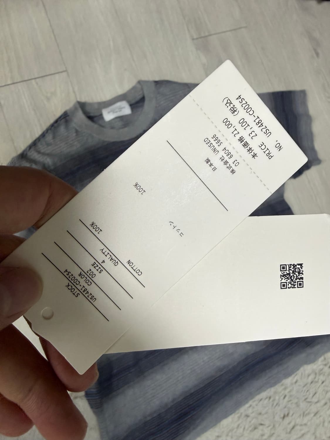 (4)unused 언유즈드 보더티 반팔티 상품이미지2