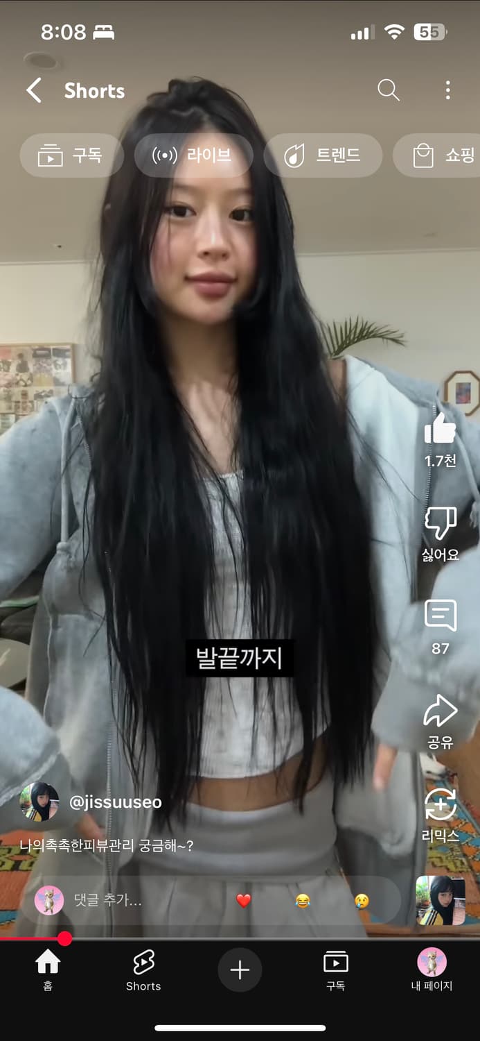 코이세이오 트윙클 후드집업 멜란지 그레이 상품이미지5