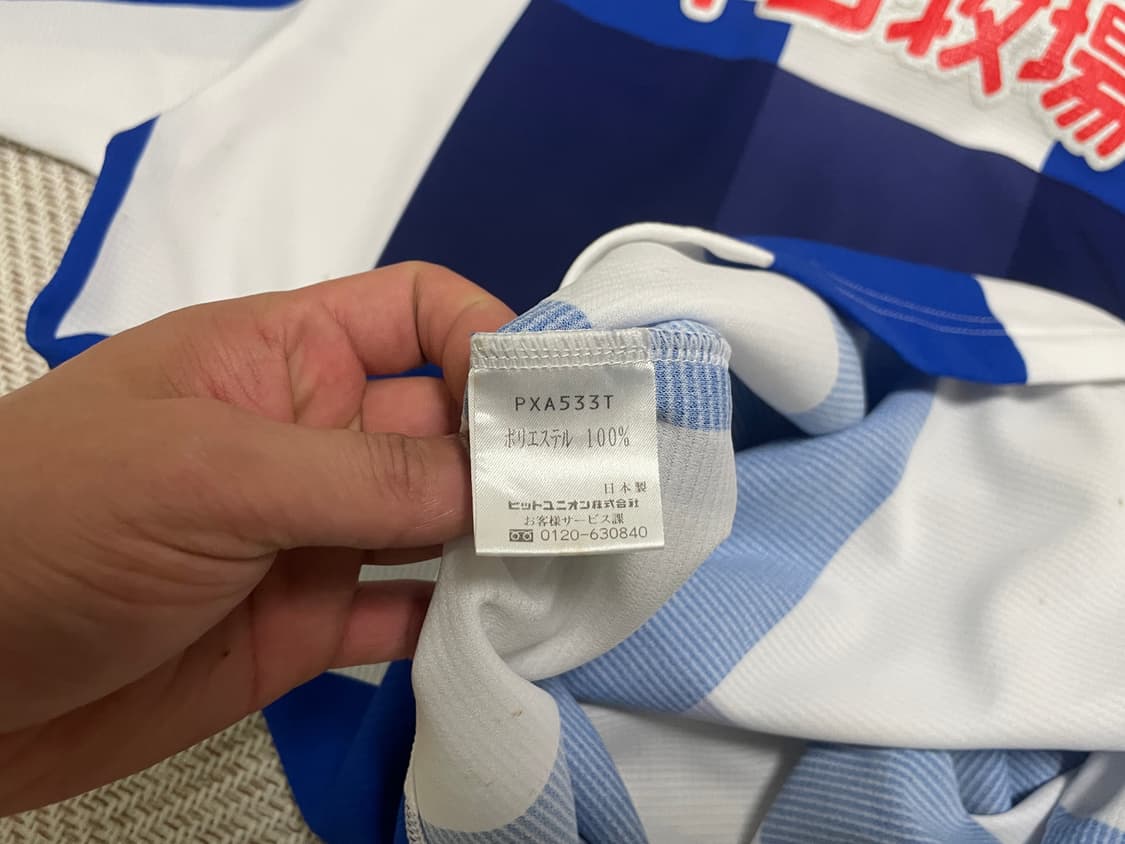 푸마 재팬 사커 유니폼 반팔 J03293 상품이미지8