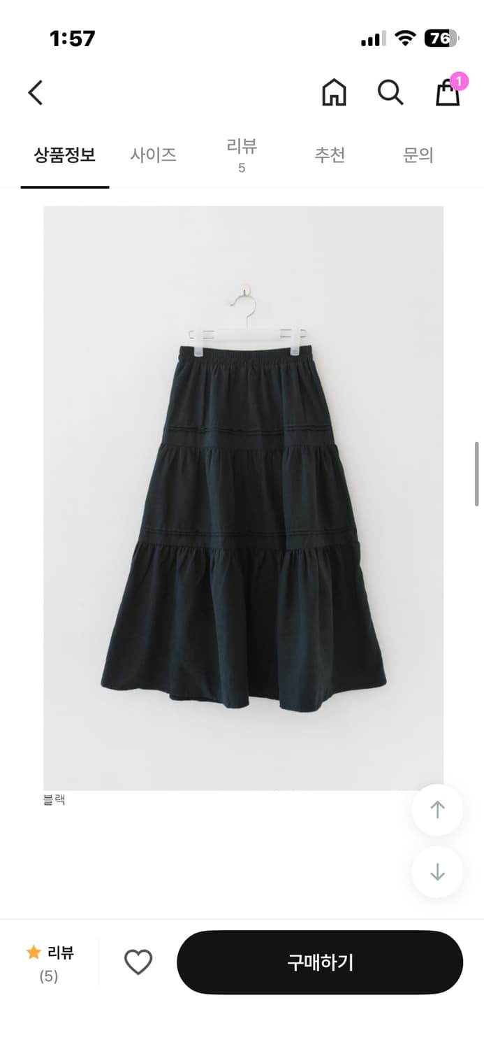 애프터먼데이 스웨이드 캉캉스커트 블랙 상품이미지4