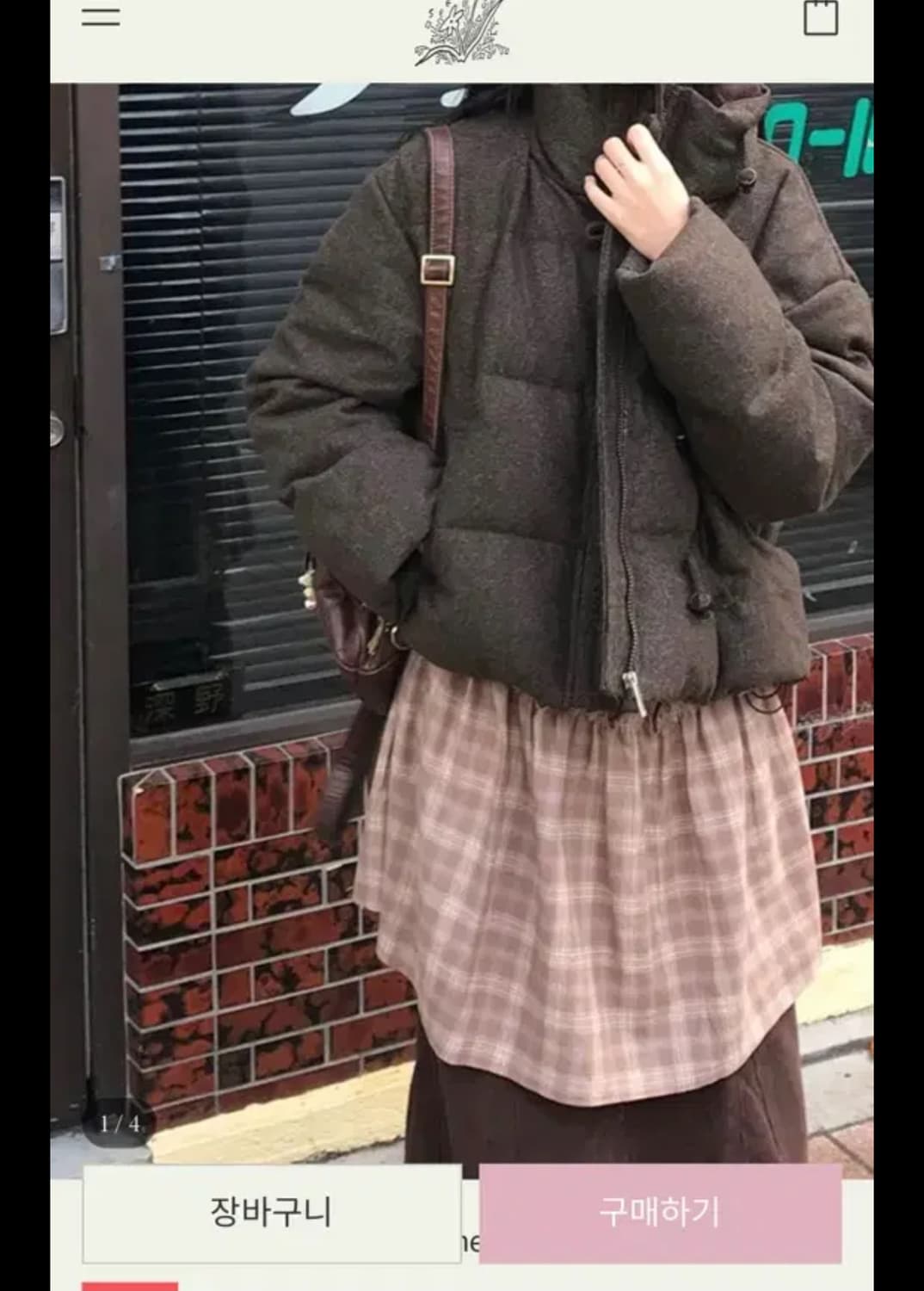 시즐 코리 체크 덕다운 패딩 상품이미지1