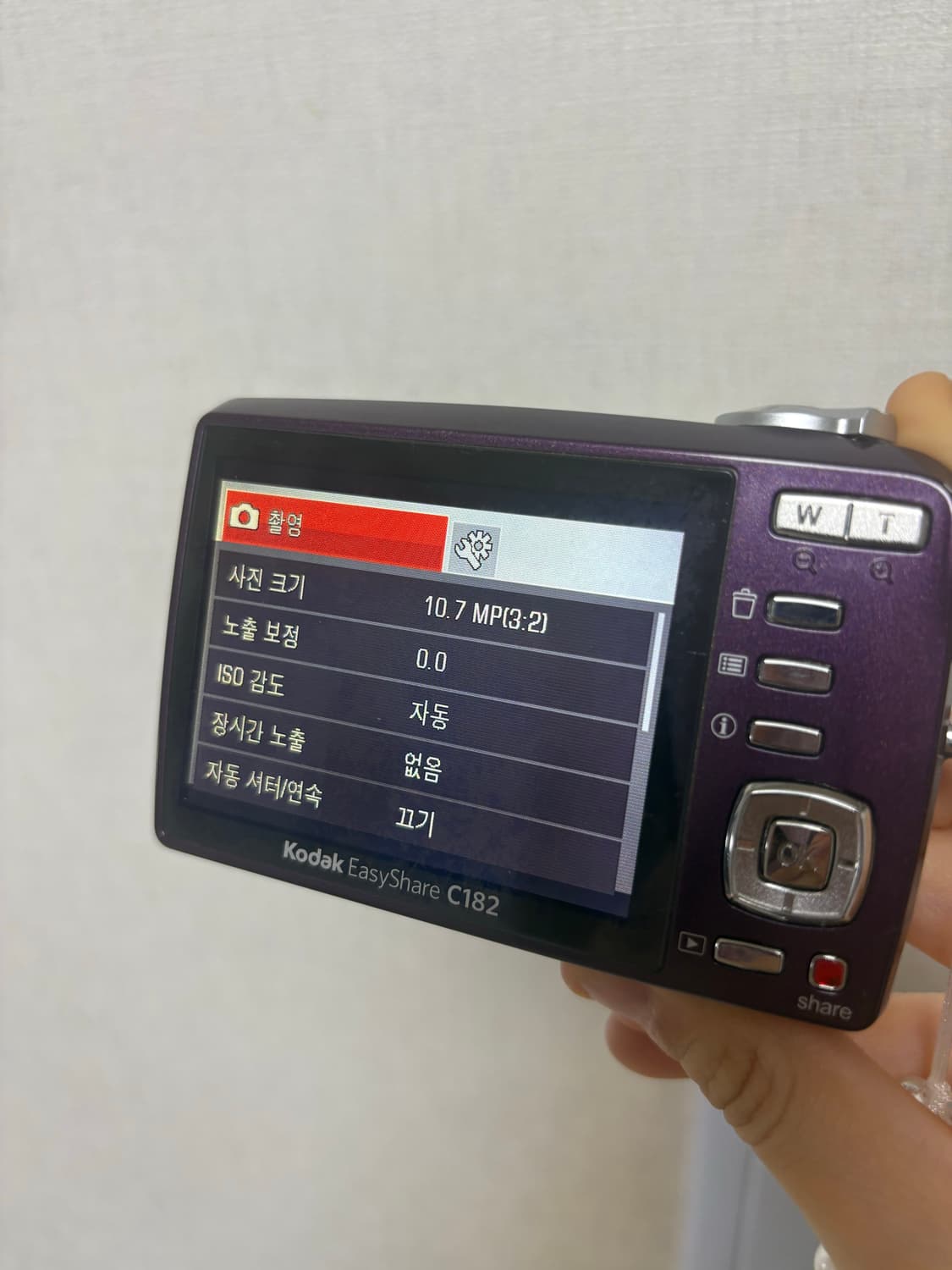 코닥 이지쉐어 Kodak easyshare c182 상품이미지3