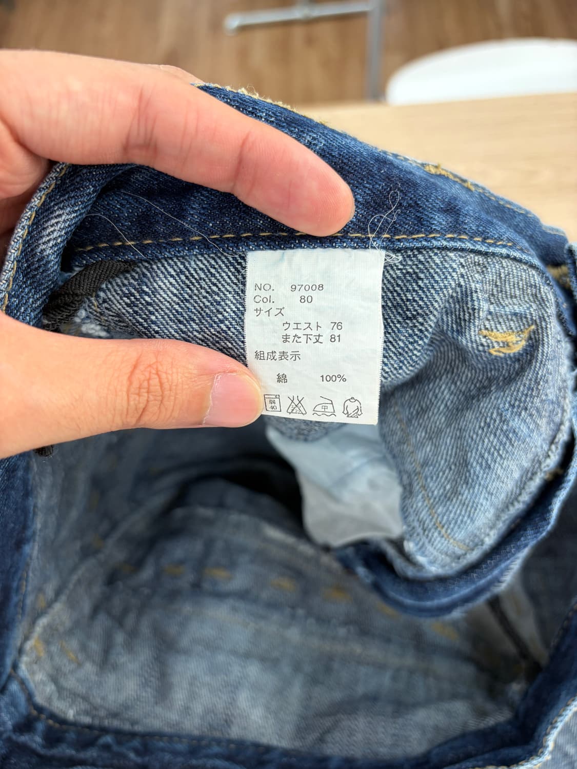 Japanese  vintage 워싱팬츠 상품이미지5