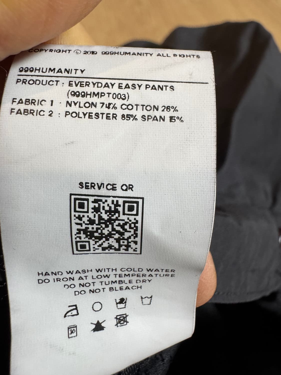 999휴머니티 나일론 이지 팬츠 상품이미지9