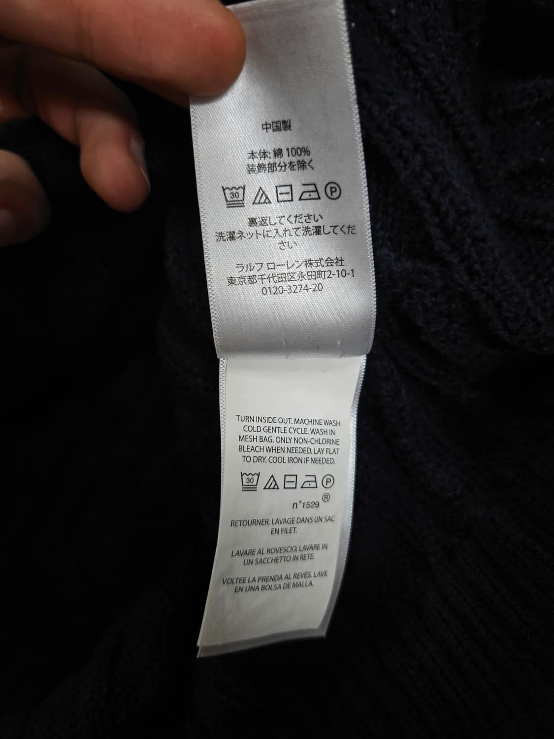 폴로 랄프로렌 신형 케이블 니트 스웨터 급처 상품이미지7