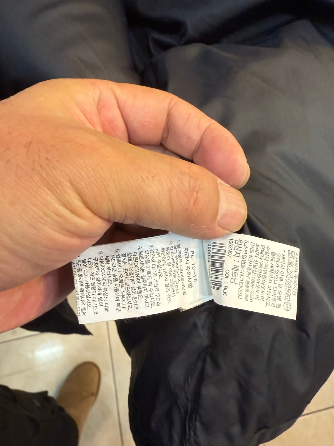 95-100 정품 노스페이스 화이트라벨  네오 퍼피 패딩 팝니다 상품이미지5