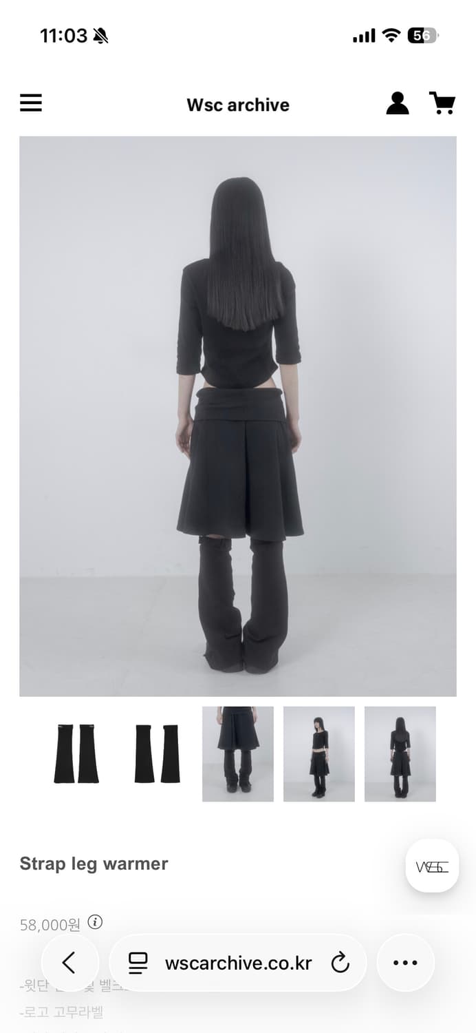 wsc 레그워머 상품이미지3