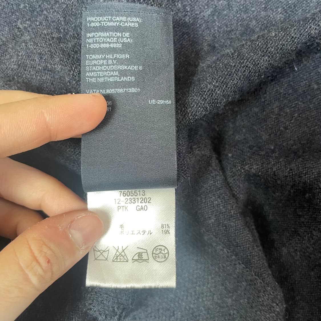 타미힐피거 네이비 울 캐시미어 혼방 판초 가디건 M 상품이미지7