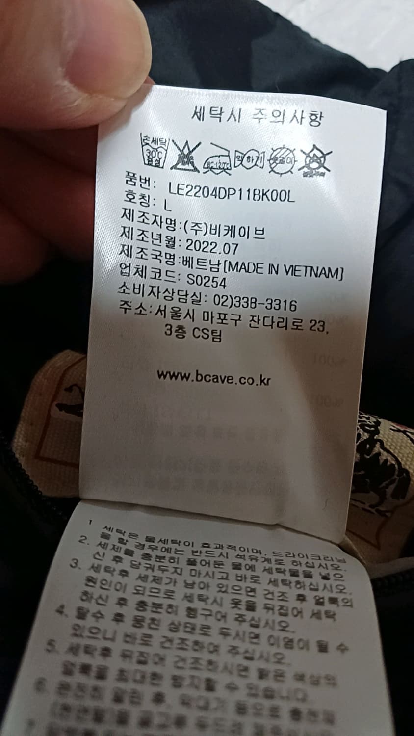 Lee 양면 오리털경량패딩 100 가슴56 기장68 상품이미지5