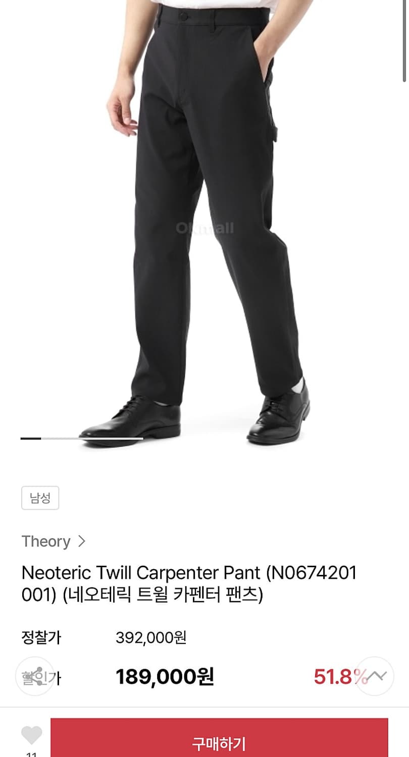 30) 띠어리 신형 카펜더 블랙팬츠 상품이미지10