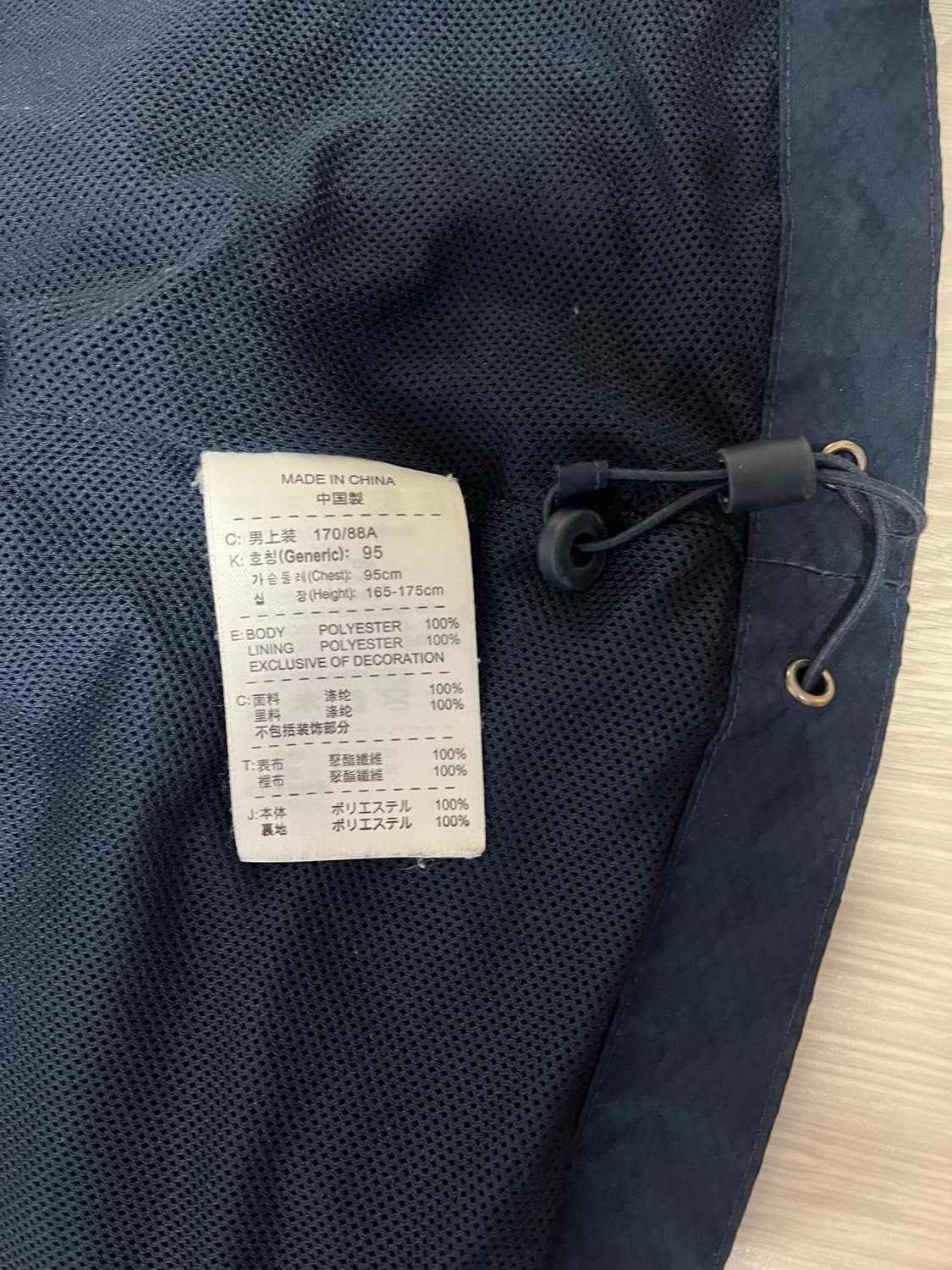 나이키 스톰핏 바람막이 M 상품이미지6