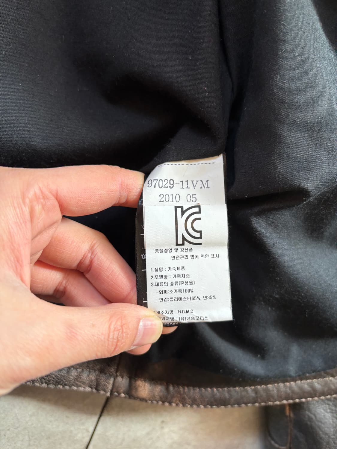 Harley davidson 할리 데이비슨 가죽 자켓 상품이미지10