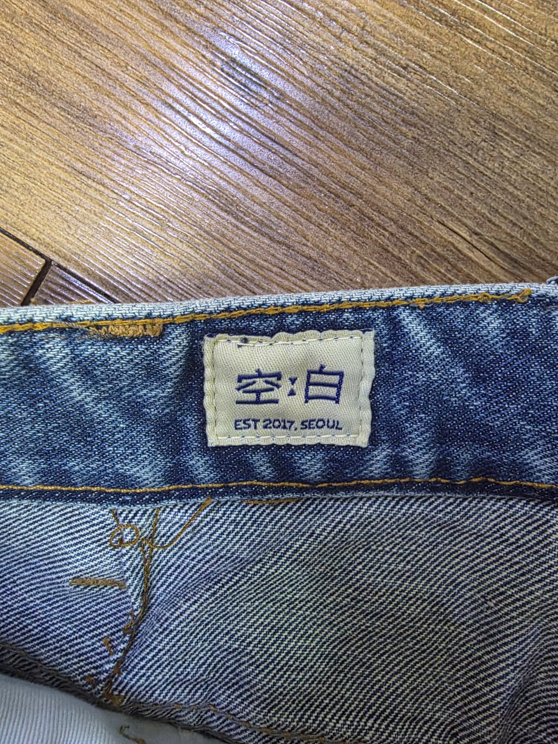 공백 패치 청바지 상품이미지2