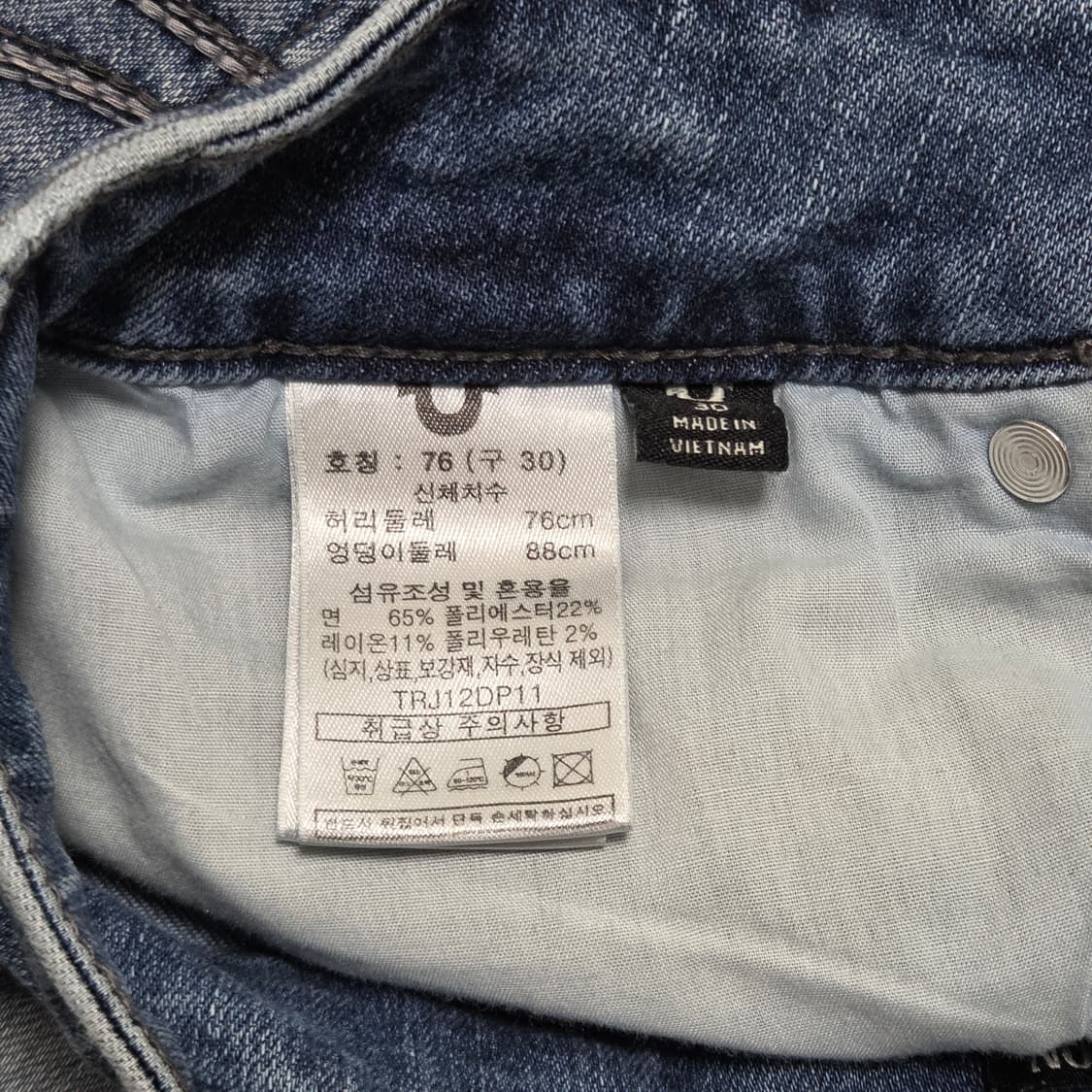 True Religion 트루릴리젼 스트레이트 데님 청바지 상품이미지4