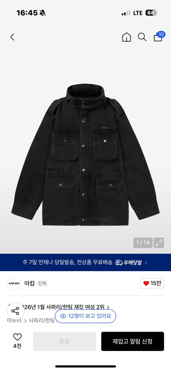 아캄 상품이미지1