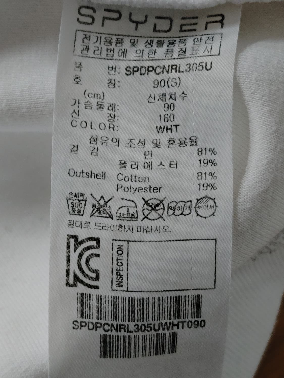 SPYDER 스파이더 자수 입체빅로고 맨투맨 상품이미지10