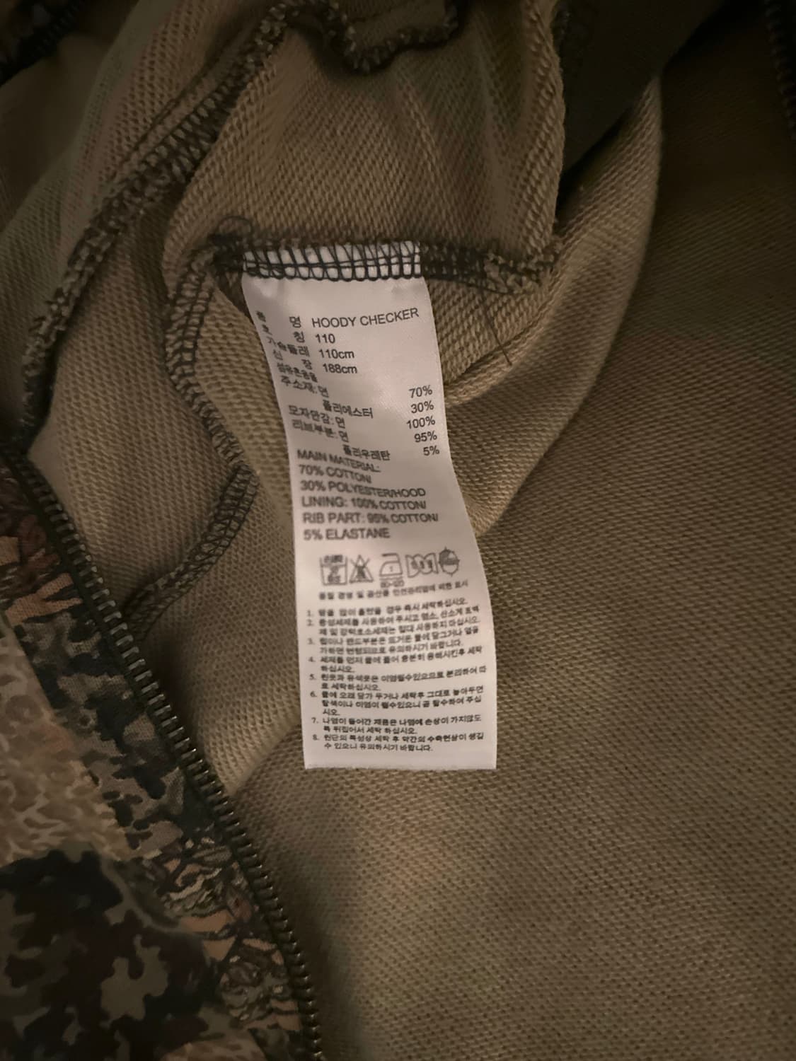 아디다스 카모 후드집업 상품이미지3