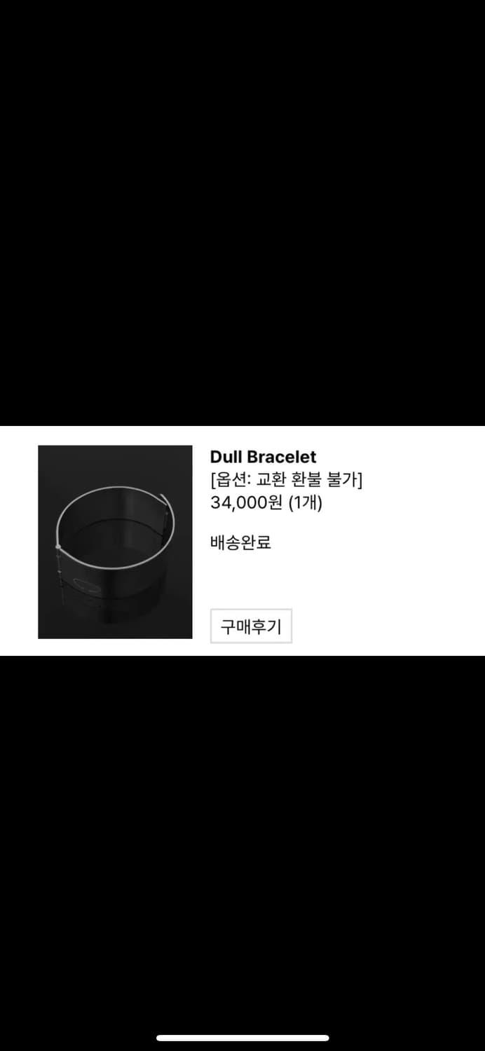 Twoballing 투볼링 실버 볼드팔찌 상품이미지2