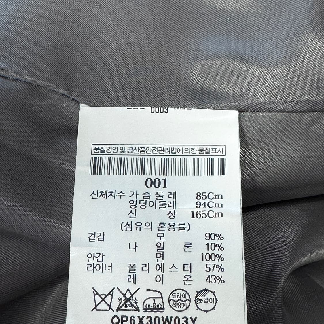 WESLOW x BEAKER 로브 코트 상품이미지3