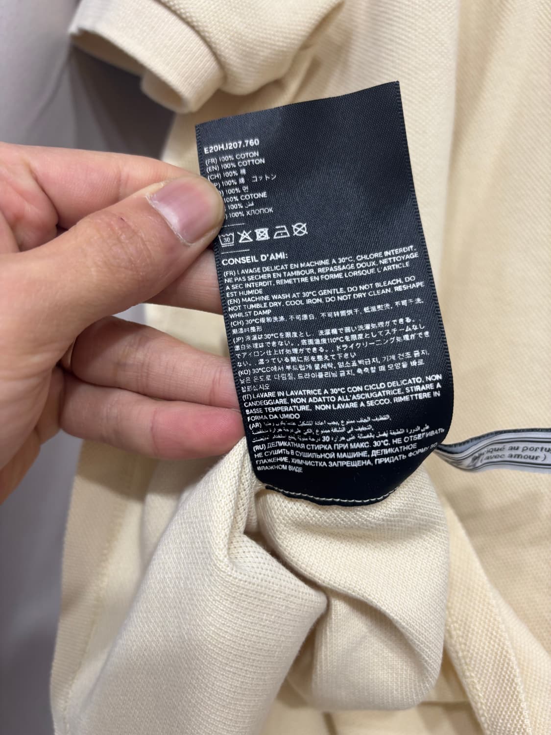 AMI 아미 20ss 스몰로고 반팔 카라티 티셔츠 105사이즈 상품이미지7