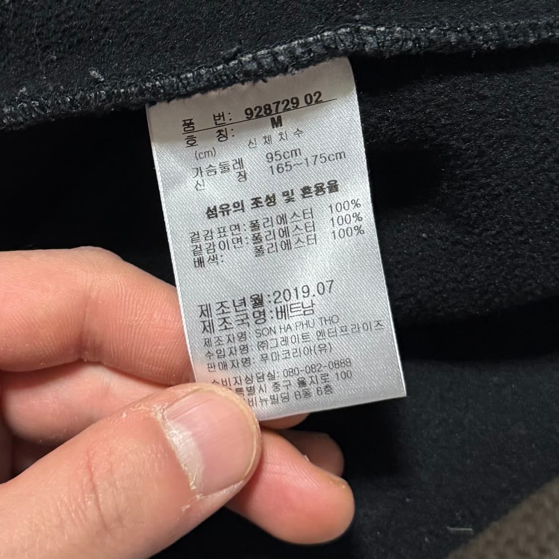 푸마 뽀글이 플리스 자켓 상품이미지3