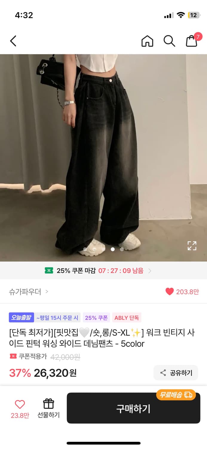 청바지 상품이미지1