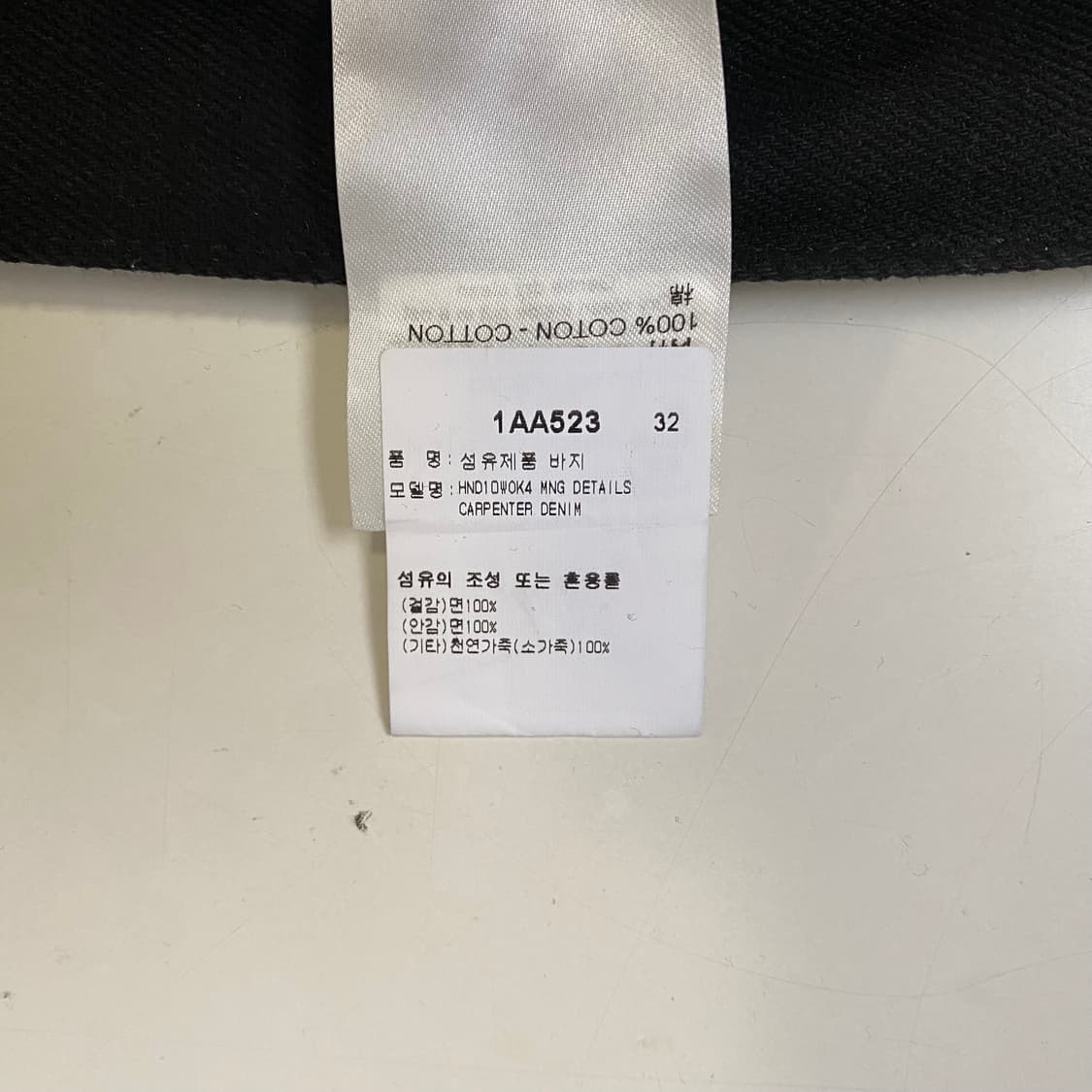 [32] 루이비통 모노그램 더블니 카펜터 팬츠 블랙 상품이미지6