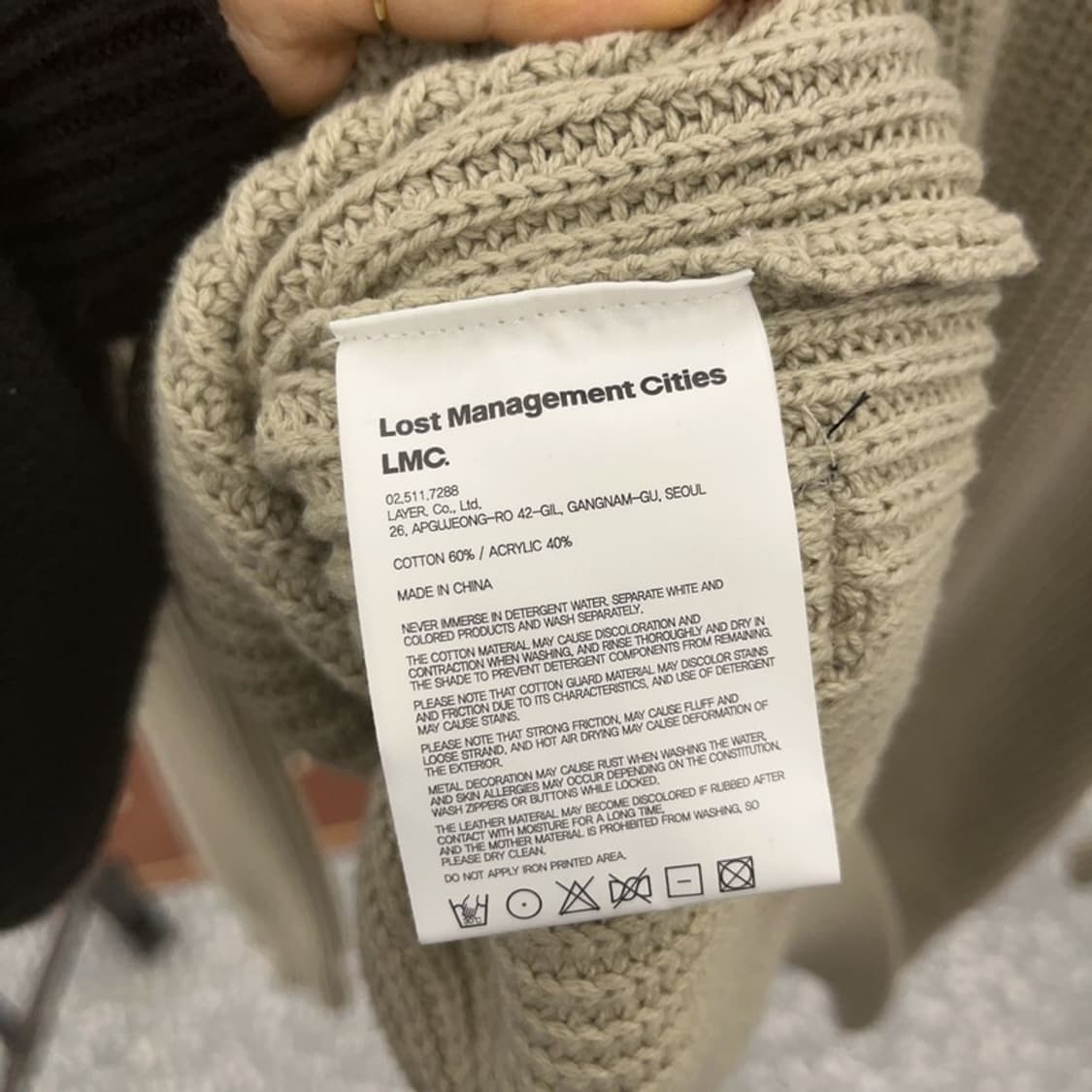 LMC 캐주얼 스트릿 힙합 루즈핏 빅로고 뜨개 니트 2 C09705 상품이미지6