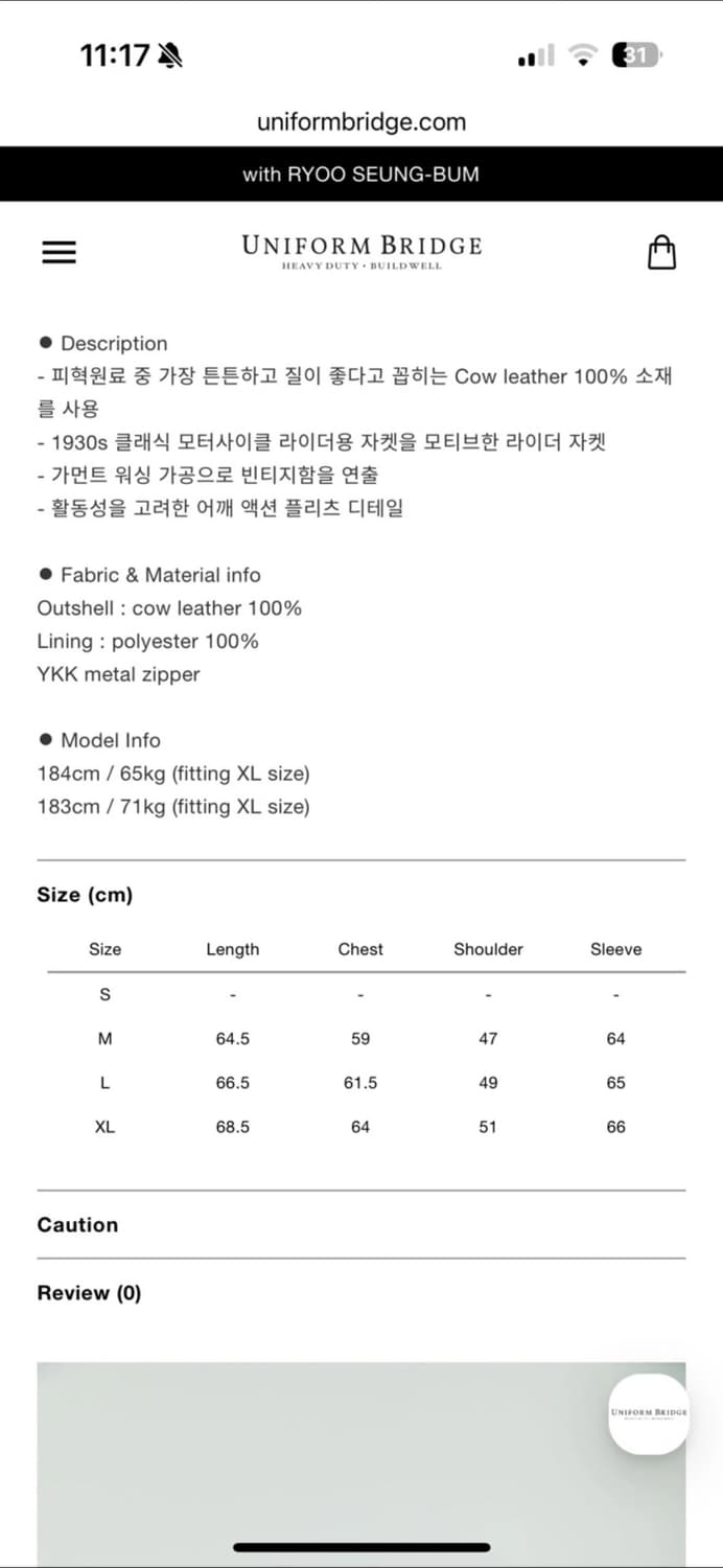 가죽자켓 새제품 유니폼브릿지 카우하이드 M 상품이미지5