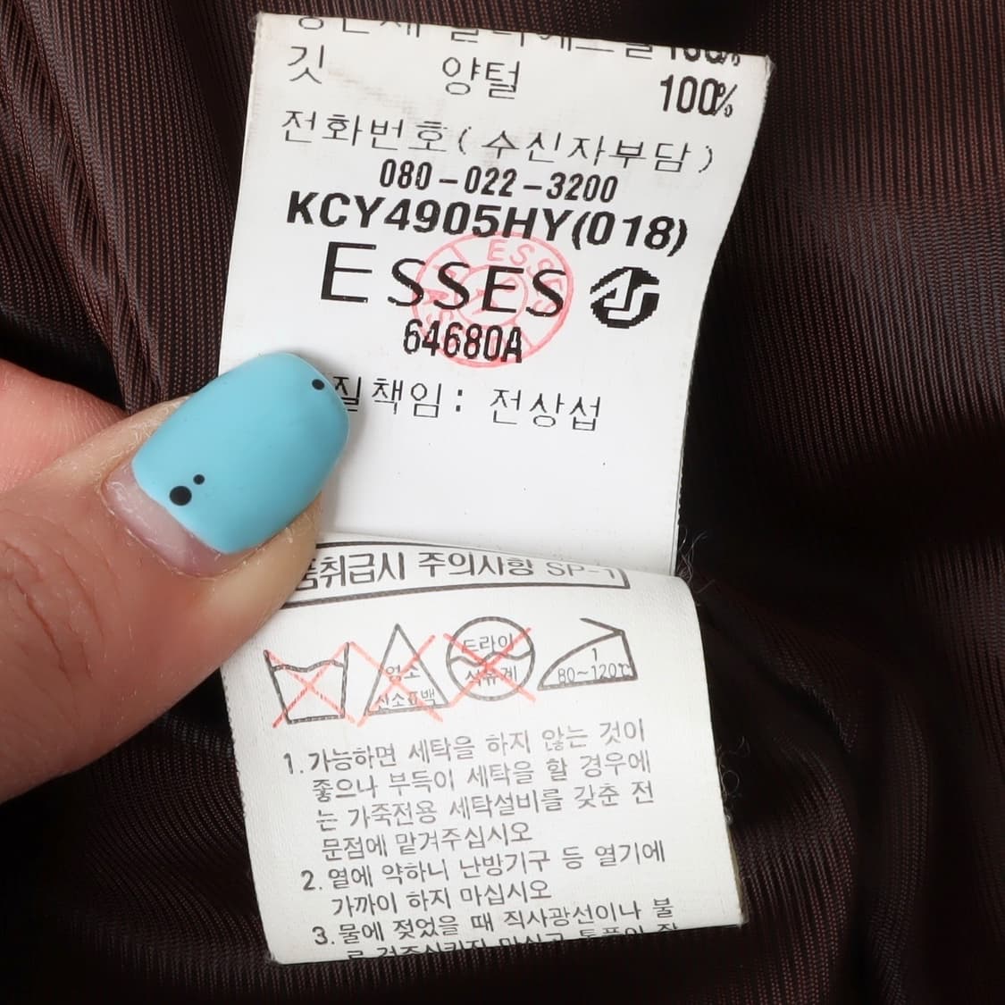 입생로랑 레드브라운 헤비 램스킨 레더자켓 상품이미지10