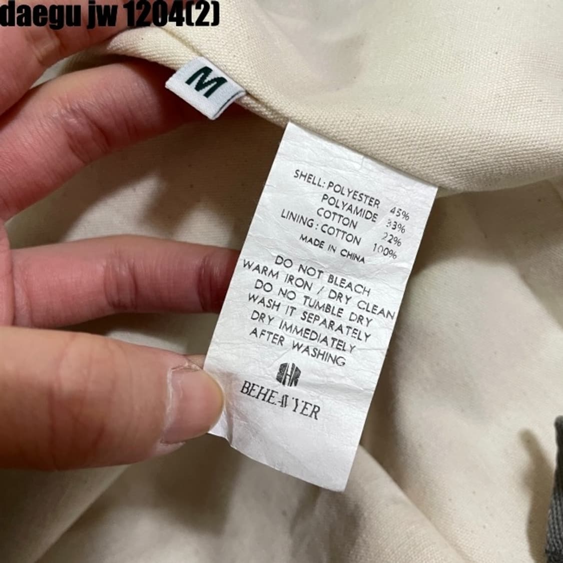 비헤비어 자켓 상품이미지5