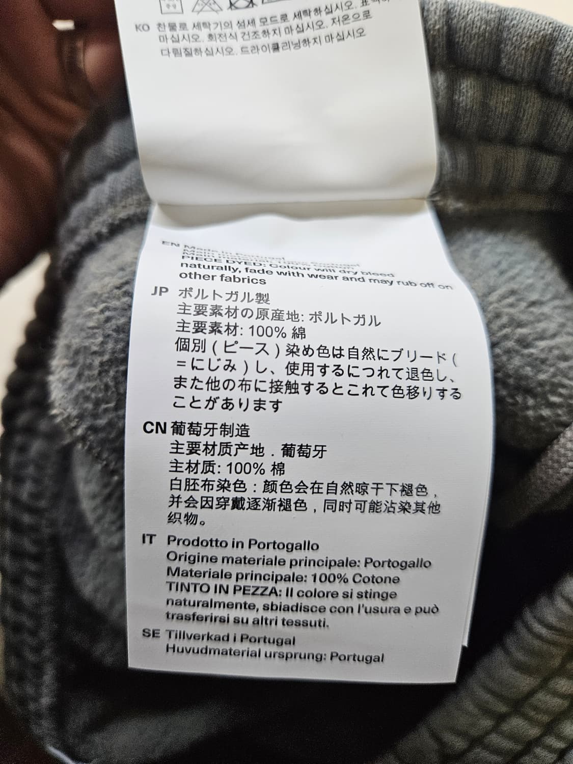 46) 아워레가시 OUR LEGACY 트랙팬츠 올드 다이 헤프티 플리스 상품이미지8