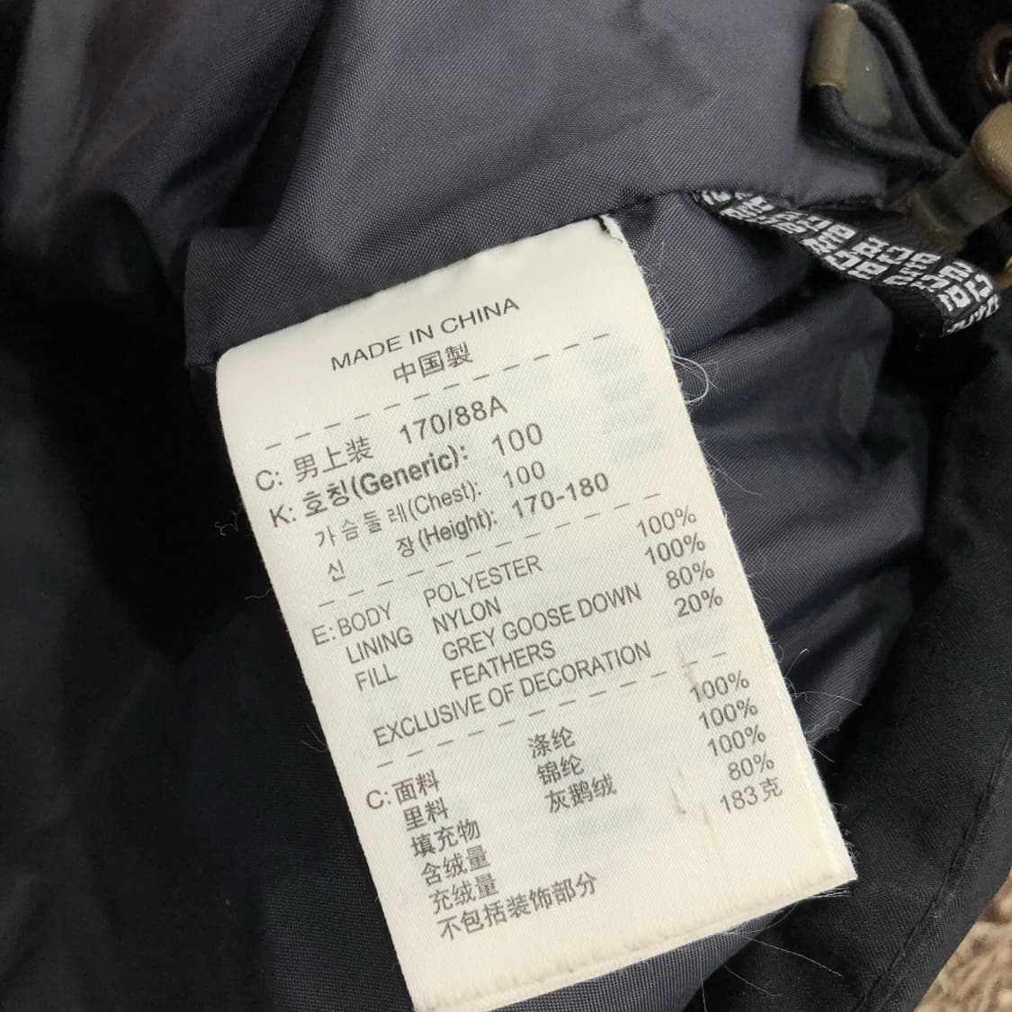 나이키 ACG 구스다운 투웨이 집업 패딩 상품이미지7