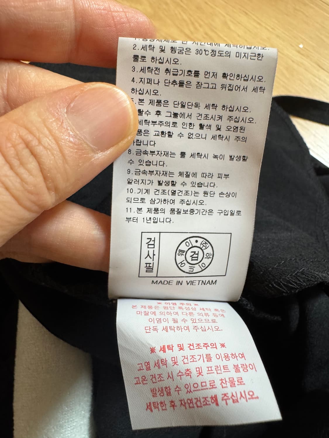 라이프워크 여성용 라독 와펜 와이드 점프수트 블랙 상품이미지10