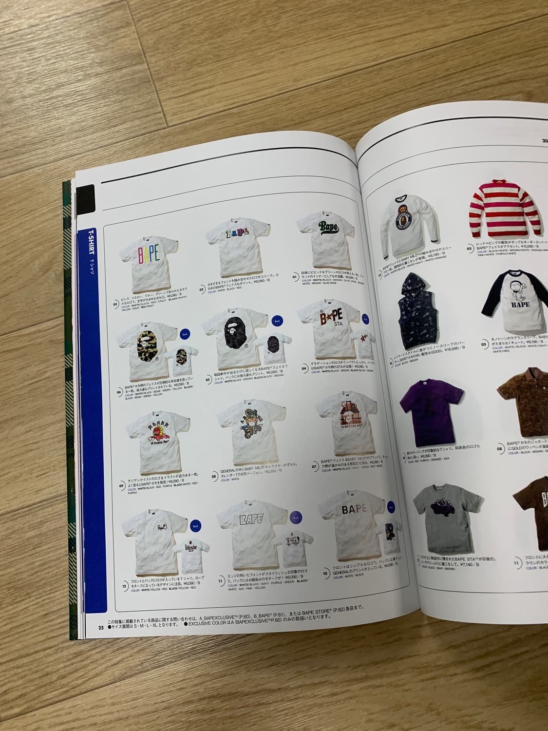 bape 베이프 잡지(2007+2016/부록X) 상품이미지5