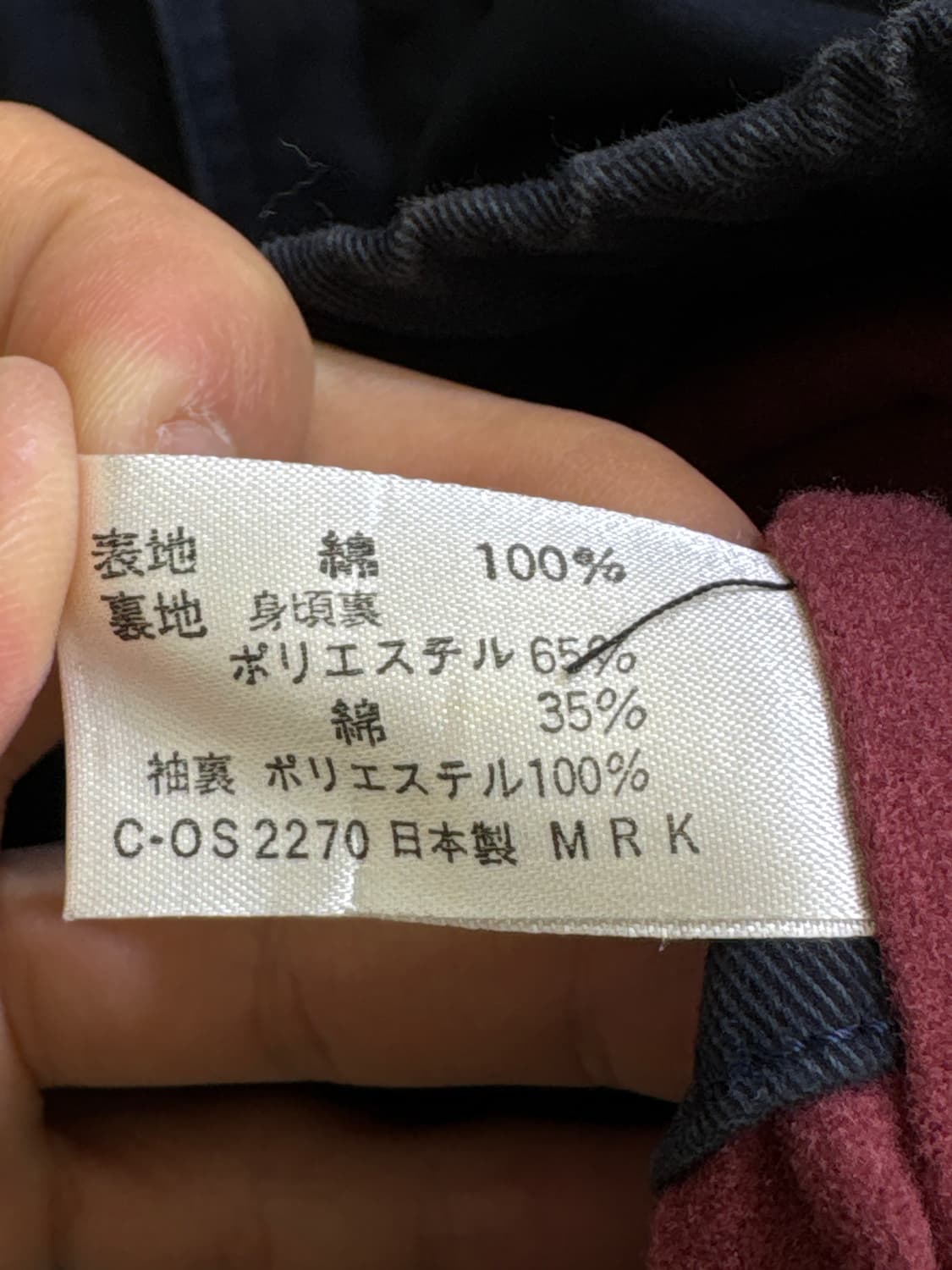 CROCODILE (Made in Japan) 자켓 상품이미지7