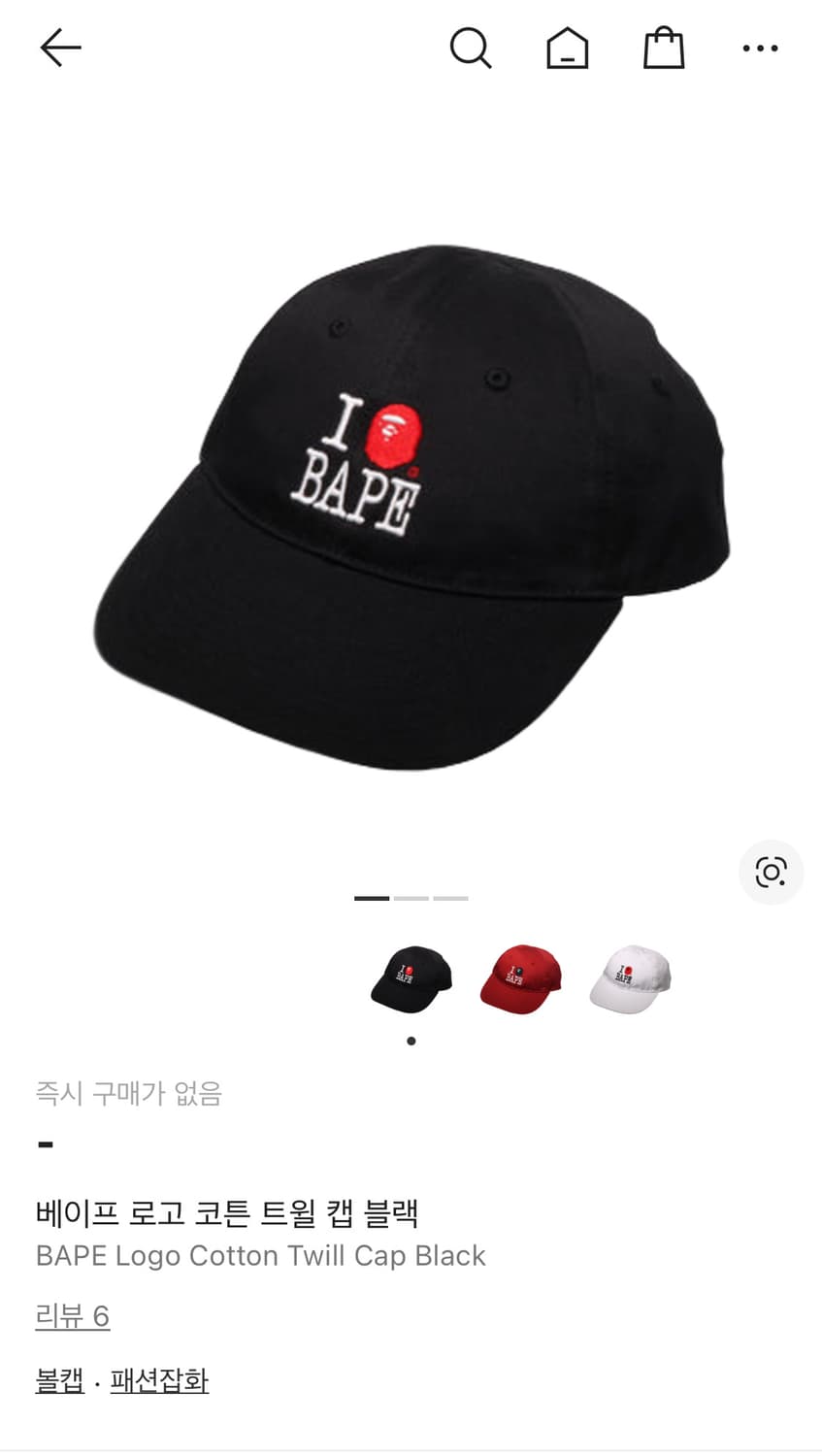 베이프 캡 상품이미지1