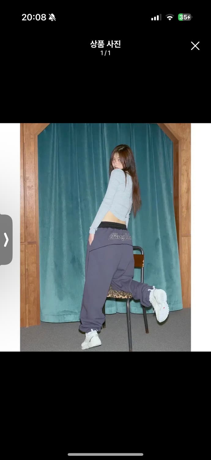 플리즈노팔로우 코지 조거팬츠 차콜 상품이미지1