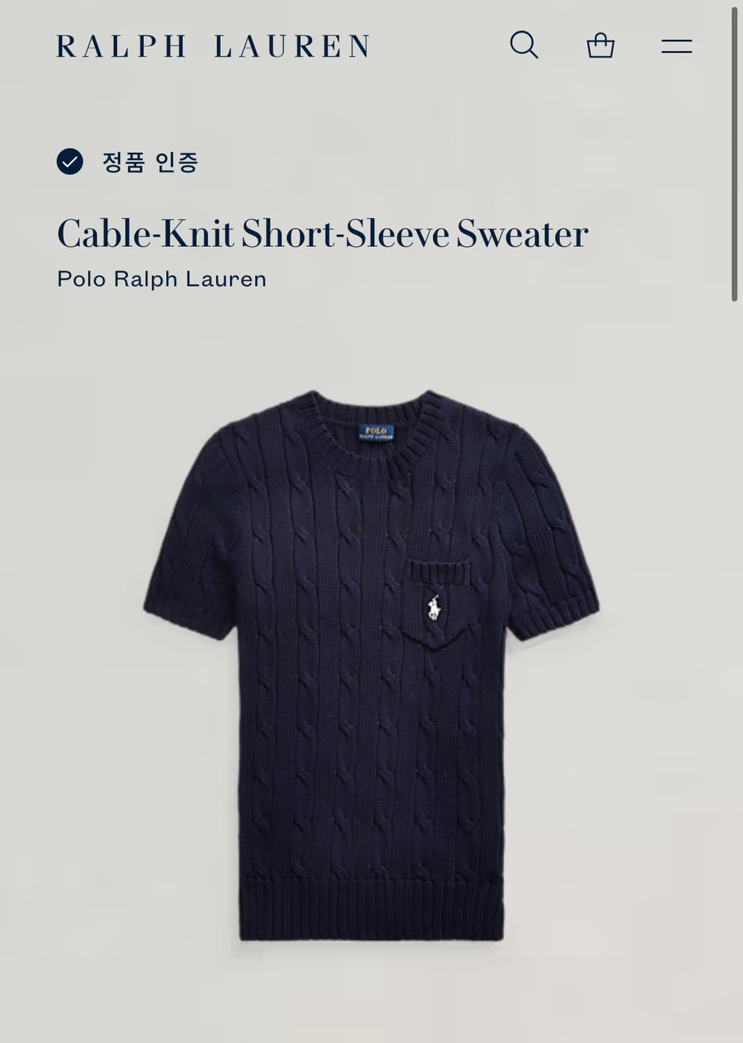 여성용 S 폴로 랄프로렌 네이비 피마코튼 케이블 반팔 니트  상품이미지6