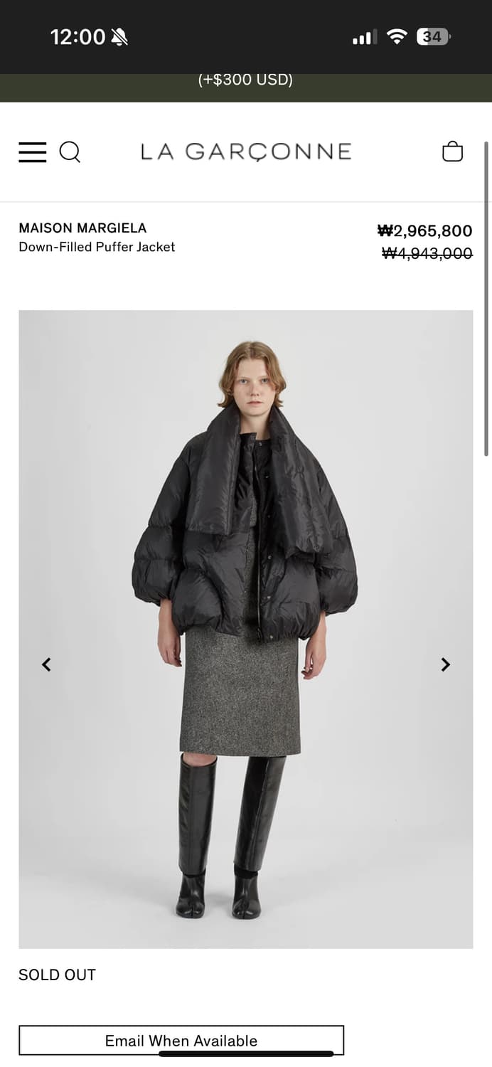 마르지앨라 푸퍼 패딩 상품이미지4