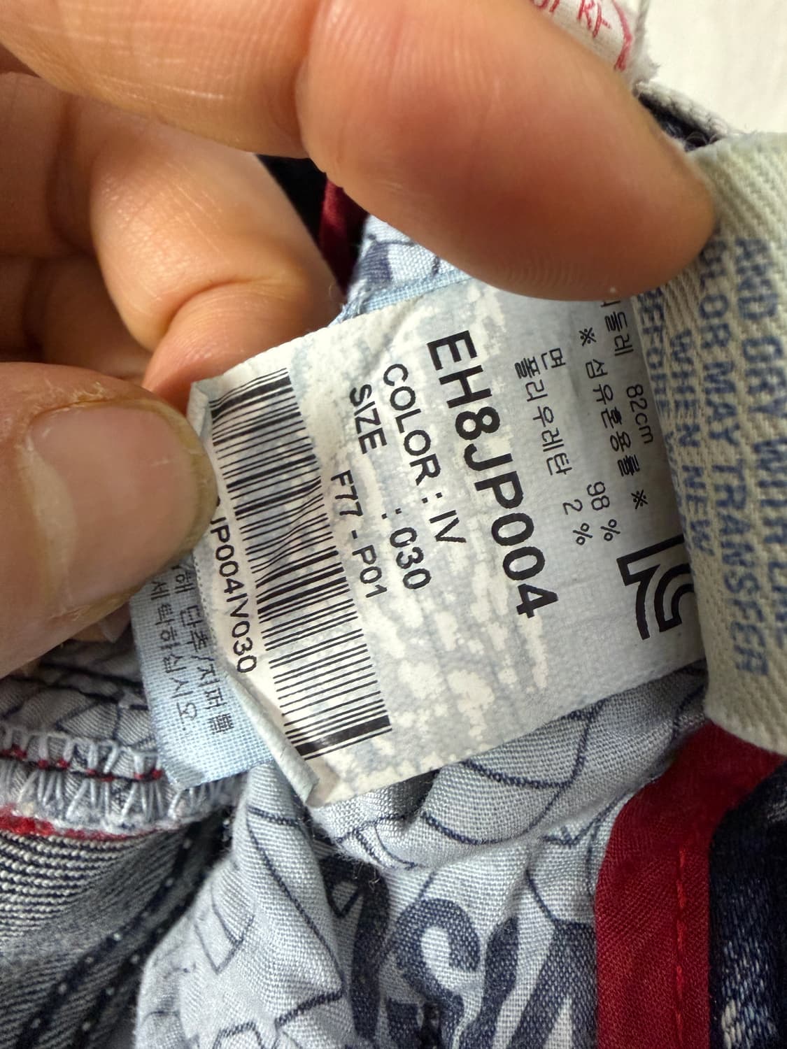 에비수 Evisu 청바지  상품이미지4