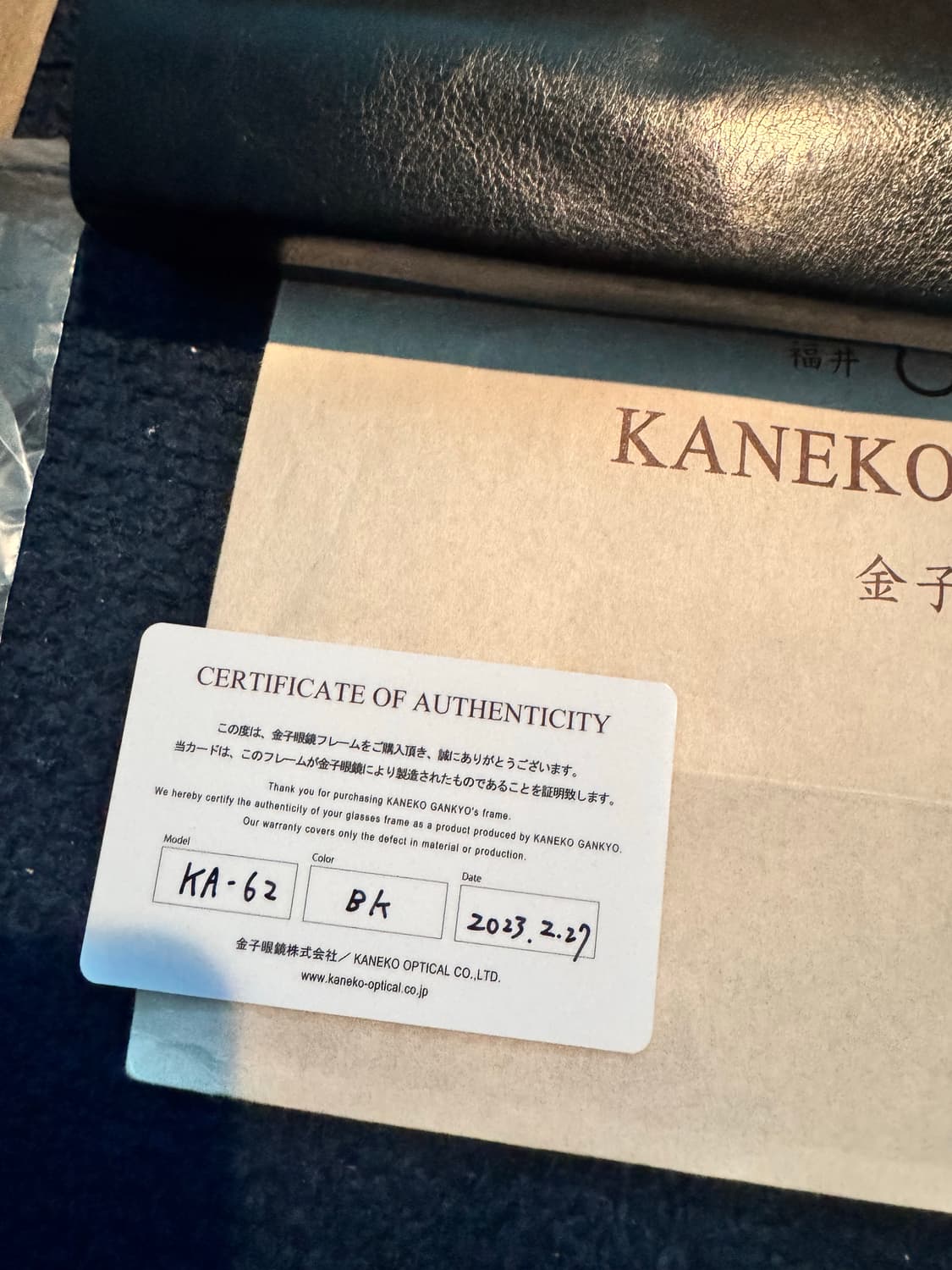 가네코옵티컬 금자 안경 KA62 NVSH 풀세트 상품이미지9