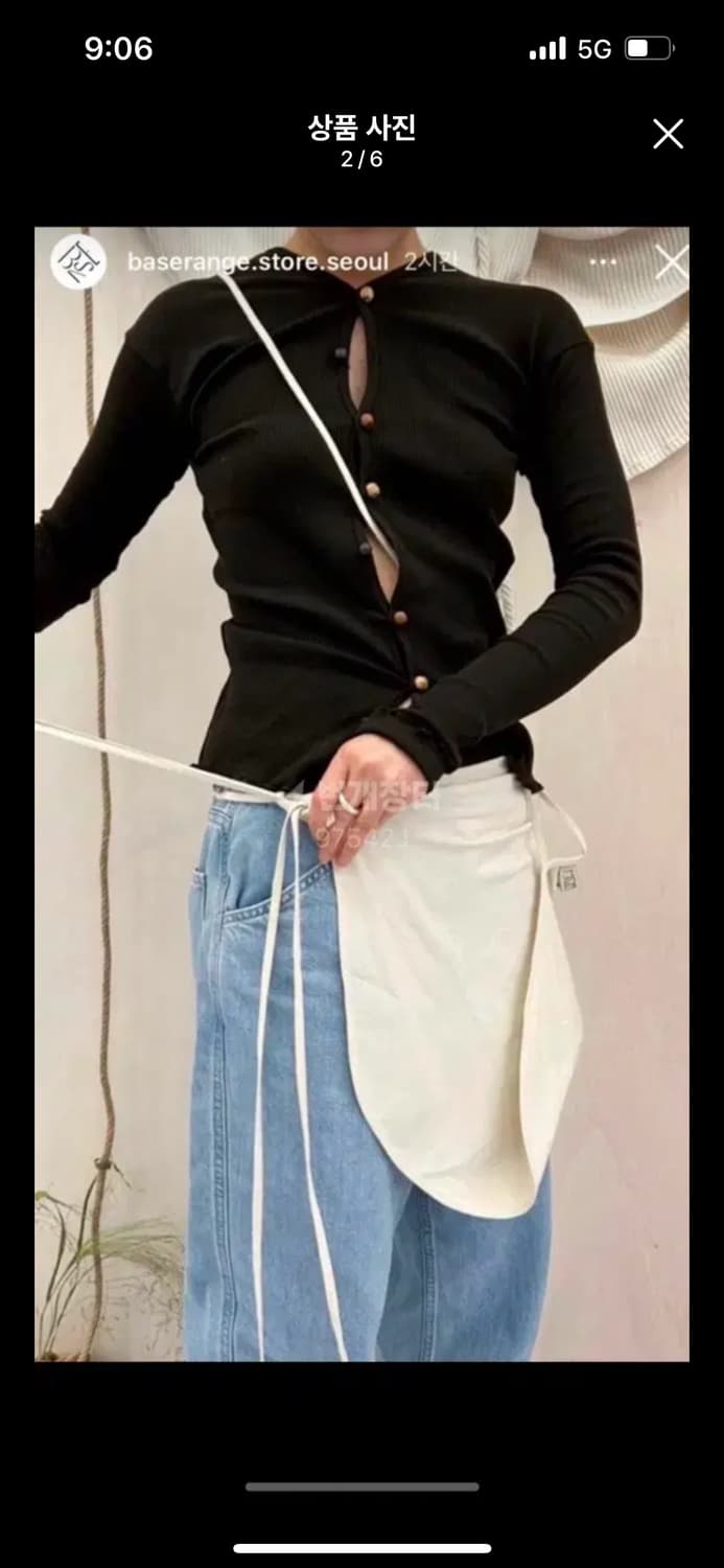 Baserange tav 가디건 xs 상품이미지2