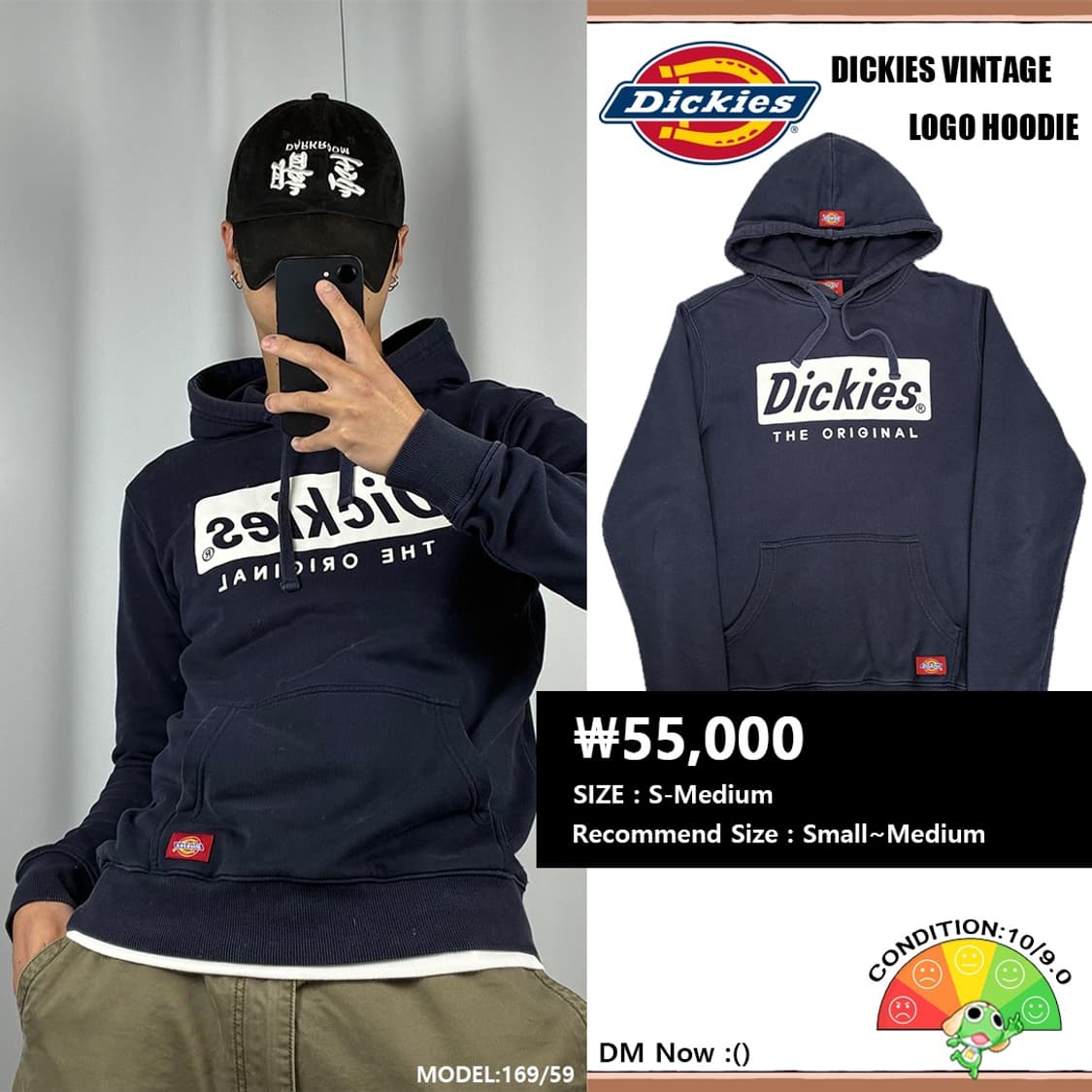 <디키즈 박스 로고 빈티지 후드티> No.1452 상품이미지1